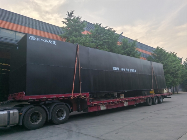 【川一股份】智能一體化生活污水處理設備裝車發(fā)往內(nèi)蒙古巴彥淖爾